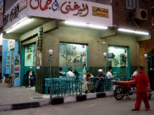 Anden ægyptiske café / restaurant